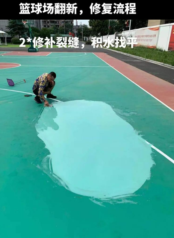 乌鲁木齐硅 PU 球场（篮球场 / 羽毛球场）  局部维修（破损＜30%）